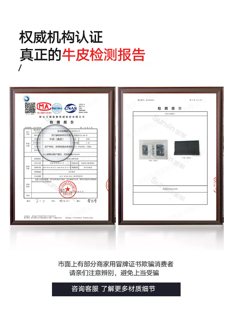 圣奥（sunon）政励 办公椅 电脑椅 人体工学椅皮椅 职员椅会议椅 西皮 工期18天 CZL60KX