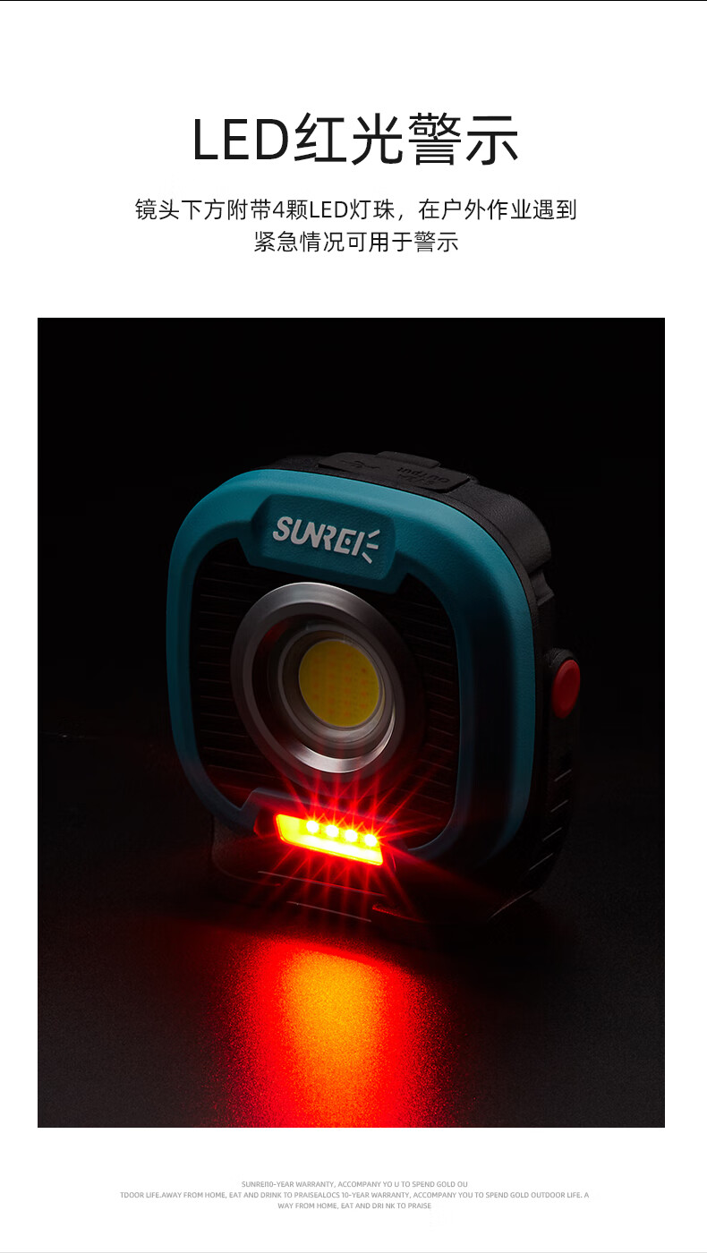 Фонарь Shanlishi C1500 LED, сверхяркий кемпинговый, для активного отдыха