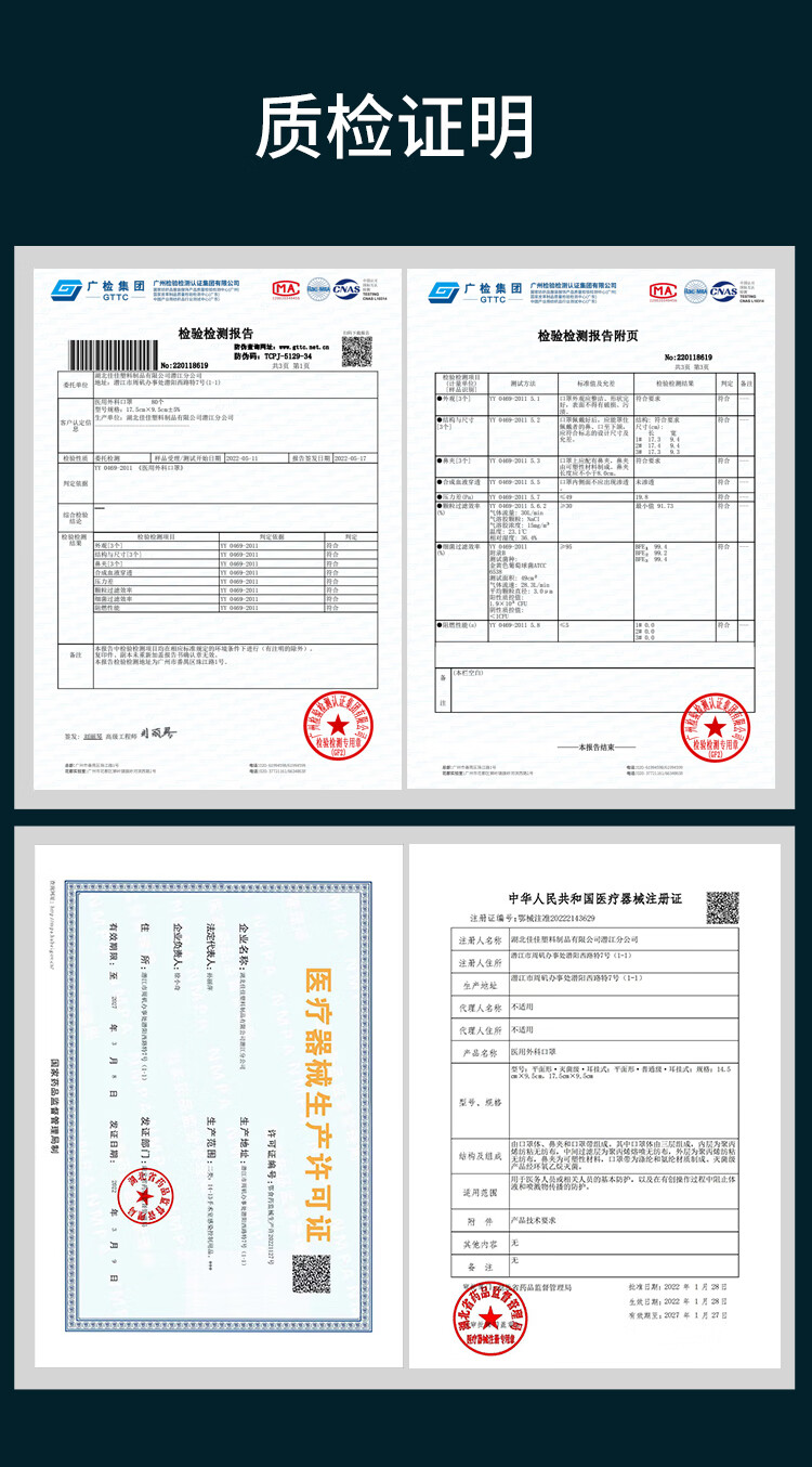 惠寻 京东自有品牌 医用外科口罩10只（99%细菌过滤） 低阻透气灭菌防尘防雾霾防花粉