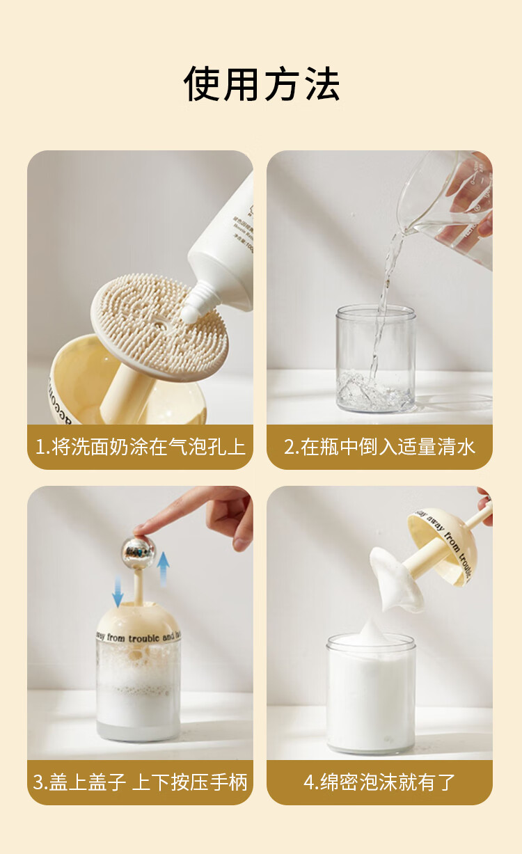美肤语自动起泡器慕斯起泡瓶打泡瓶洗面奶打泡洗脸洁面发泡沫瓶MF8224