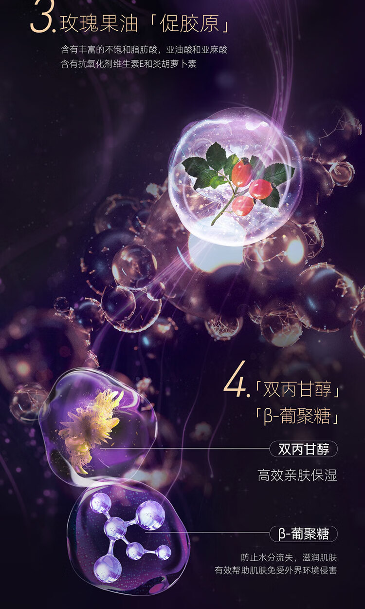 阿芙（AFU）极光玫瑰 焕采眼霜15g 美白特证 提亮眼周 淡化细纹