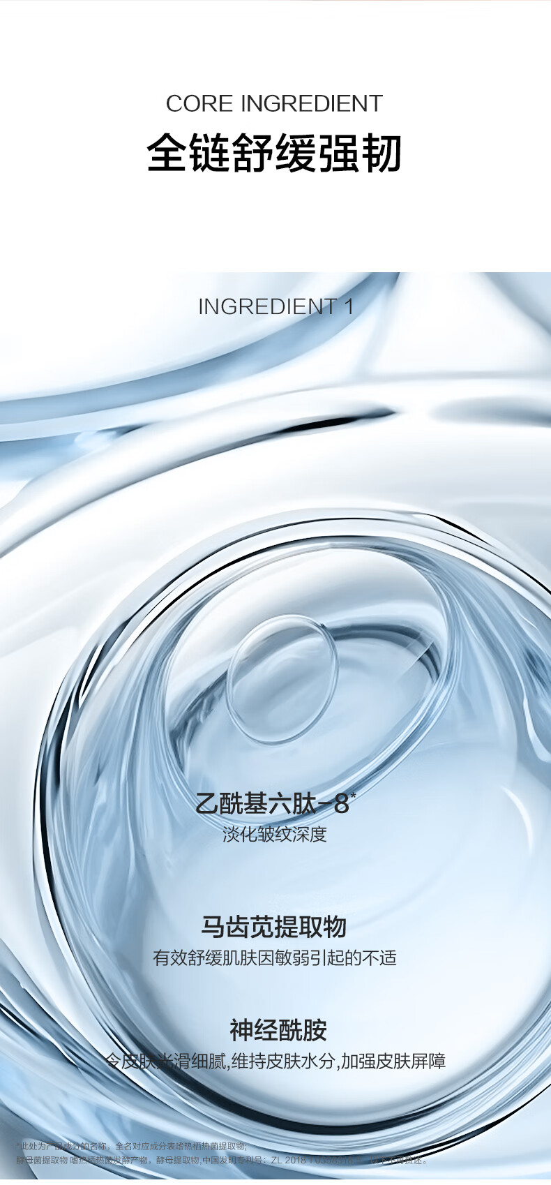 韩束蓝蛮腰洁水乳精华霜5件套 舒缓紧致护肤品套装化妆品礼物送女友