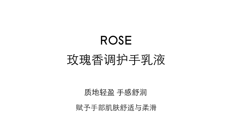 BYREDO柏芮朵【唯一官方】玫瑰香调手部护理礼盒套装洗手液护手霜乳液