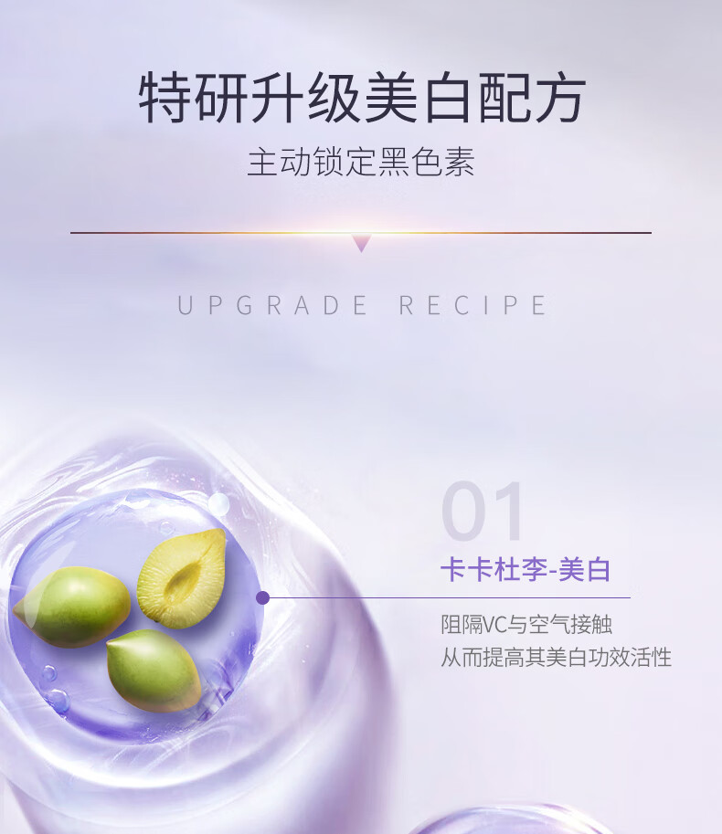诺珊娜面部美白精华原液 烟酰胺祛黄补水保湿 淡化斑点提亮肤色澳洲进口