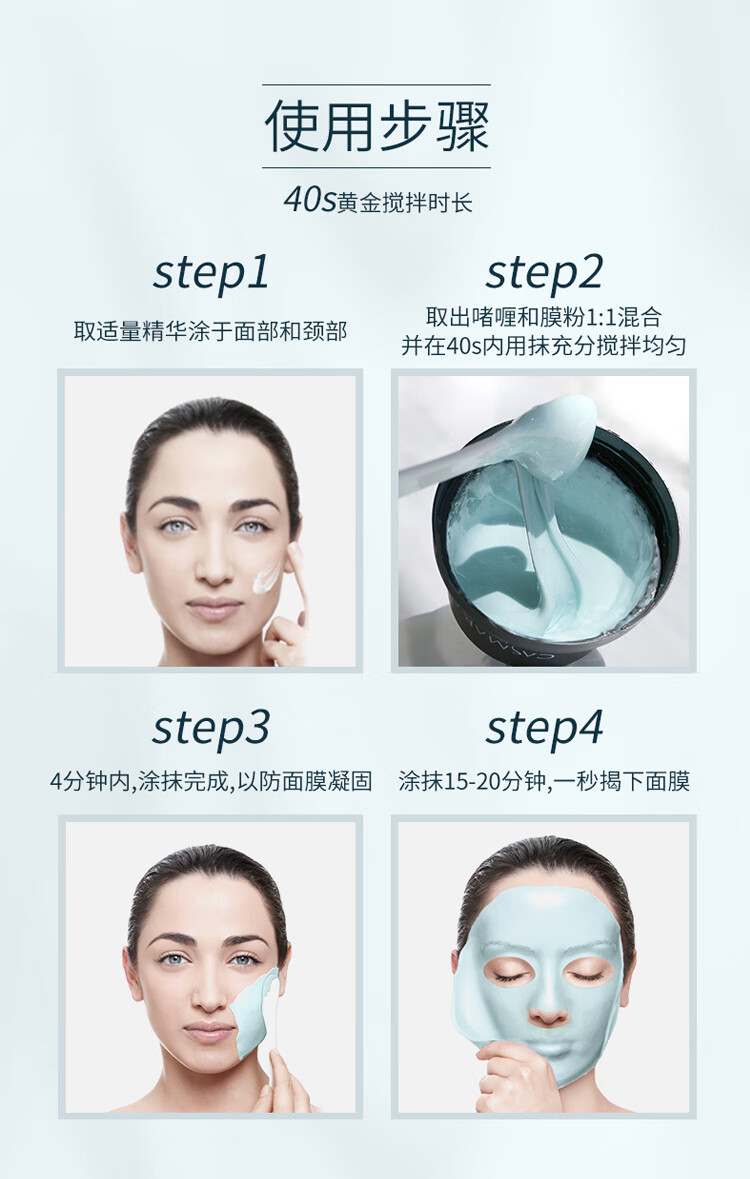 卡蔓（Casmara）玻尿酸补水面膜140g/瓶 涂抹式面膜 海藻面膜 睡眠面膜 男女护肤