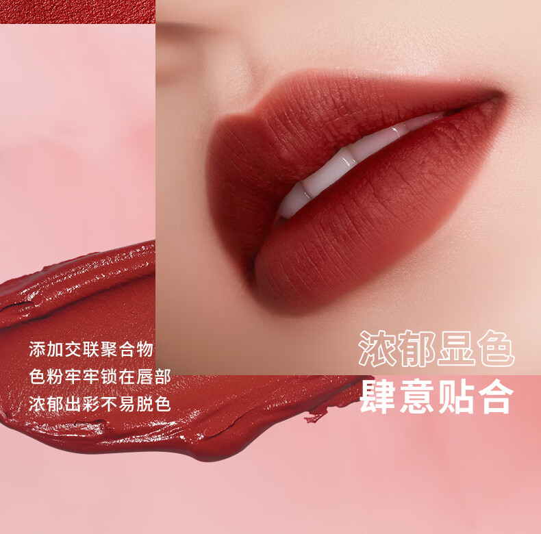 稚优泉奶霜唇釉i02乌木玫瑰哑光丝绒口红唇泥雾面唇彩 新年礼物节日送礼