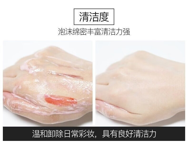 百幽草南京同仁堂氨基酸洗面奶控油抗痘祛痘去黑头印收缩毛孔洁面乳200g