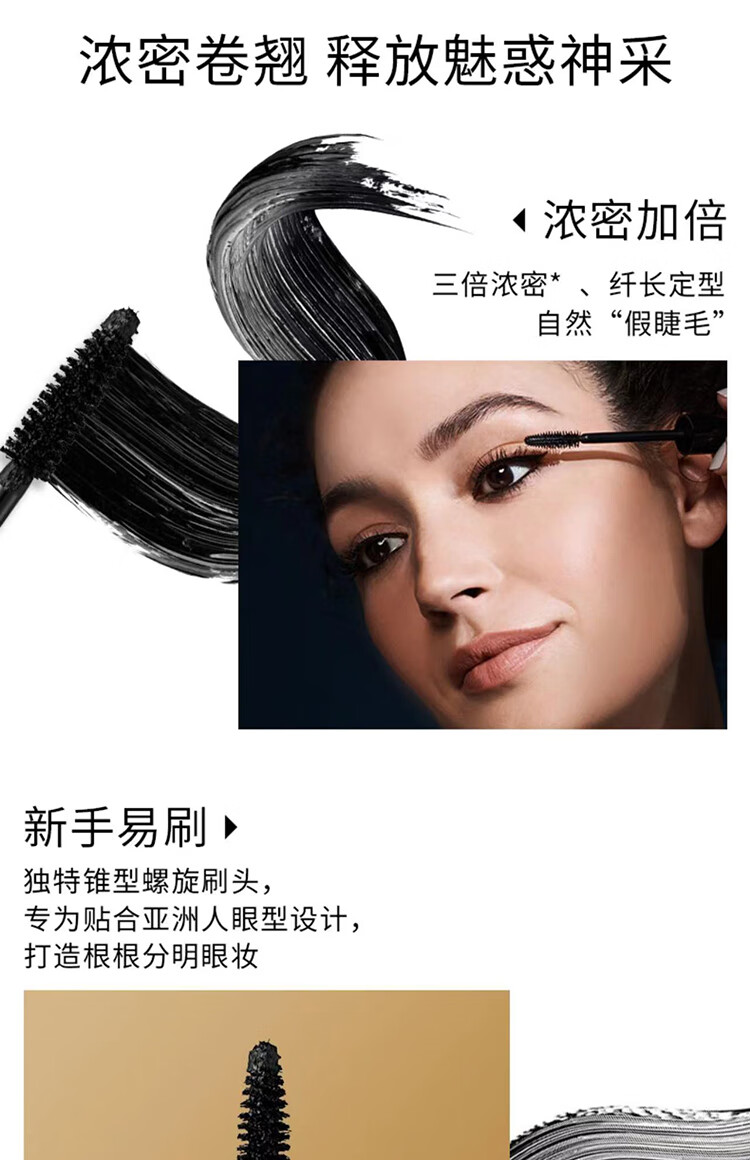蜜丝佛陀（MAXFACTOR）立体加密睫毛膏不易晕染根根分明定型浓密卷翘9ml