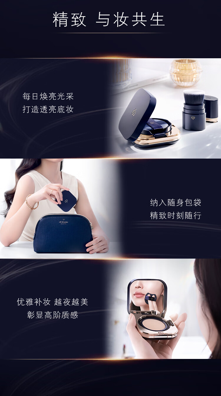 肌肤之钥（CPB）钻光方气垫14g#O10自然偏白 养肤遮瑕粉底 生日礼物送女友