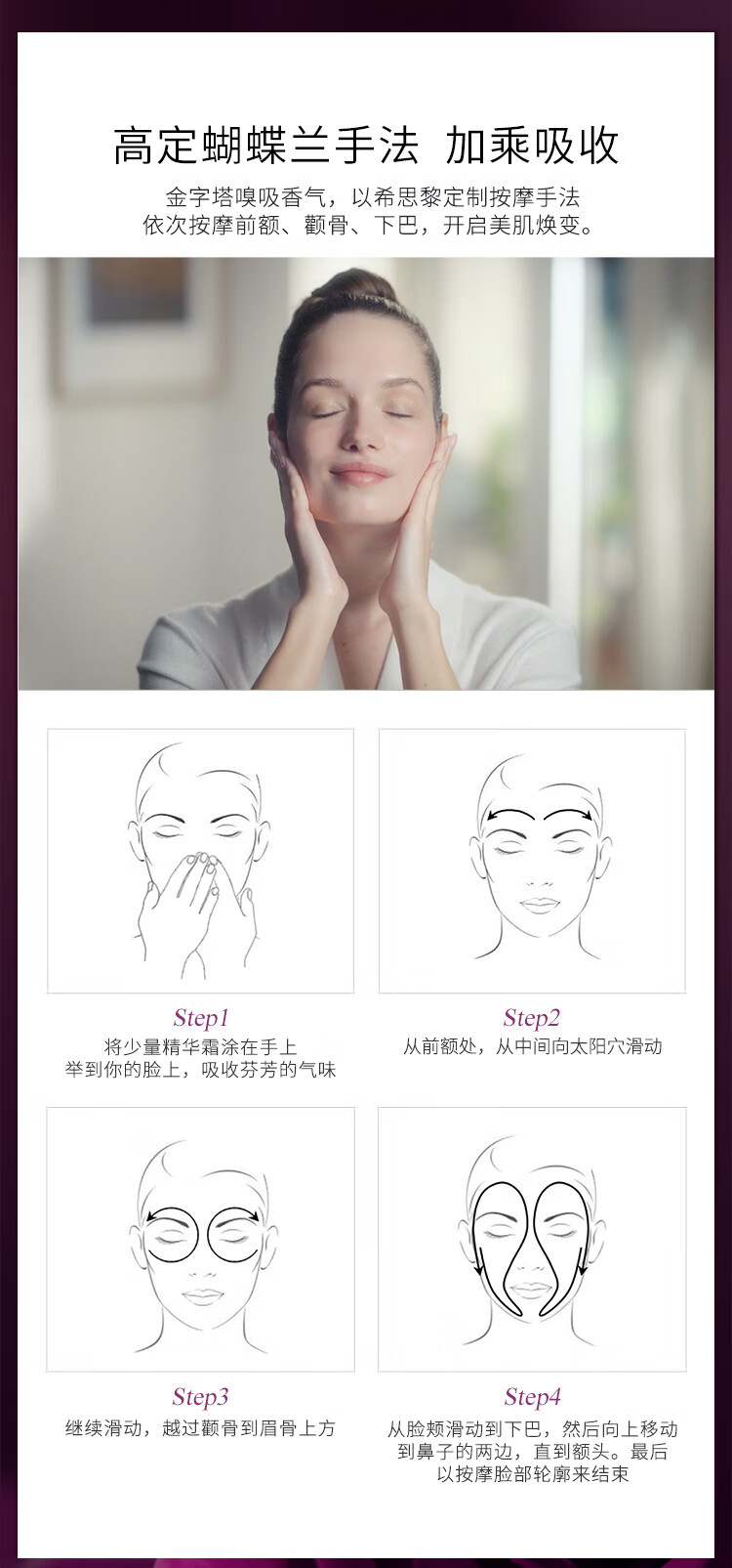 希思黎（Sisley）黑玫瑰焕采精华霜50ml保湿面霜紧致提亮护肤品套装生日礼物