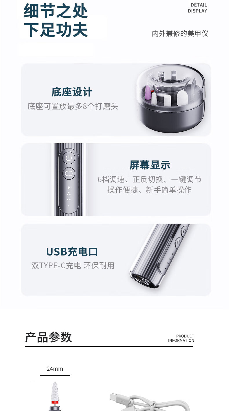 卡洛特美甲打磨机 电动磨甲器带烤灯抛光修甲去死皮灰厚甲磨指甲机器