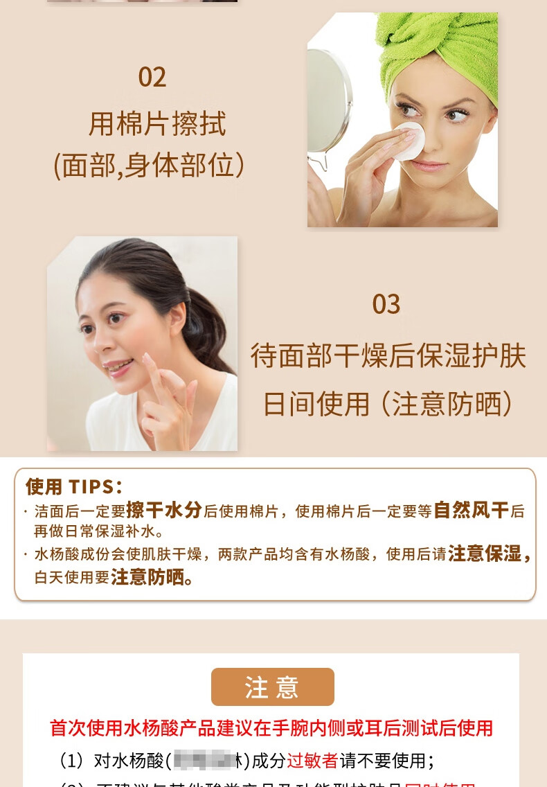 施颜适Stridex水杨酸棉片控油抗痘痘黑头粉刺闭口二次清洁疏通毛孔 组合装(温和型+加强型)