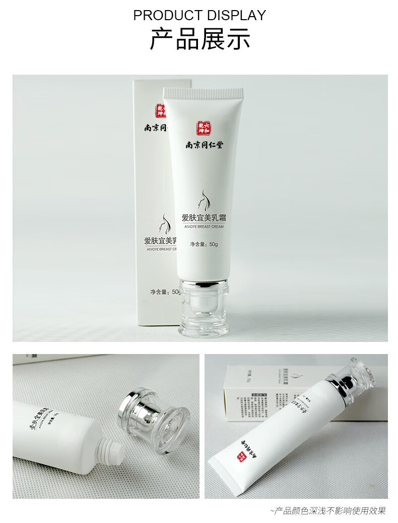 洋觅丰美胸霜美胸产品官方品正美胸乳霜精油胸乳霜胸部按摩精油50g