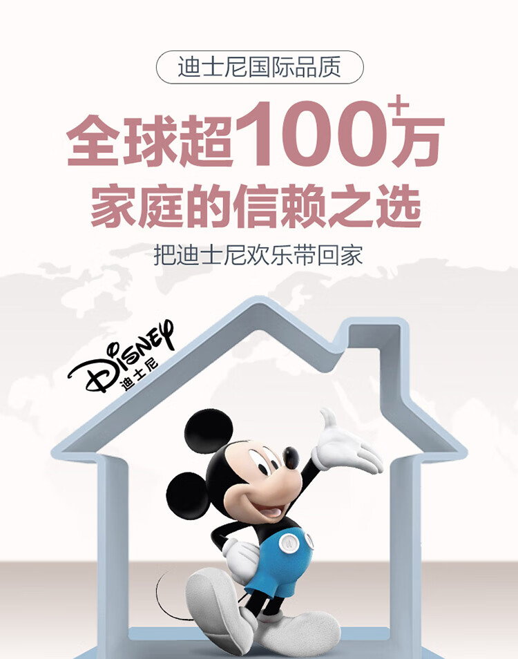 迪士尼(Disney)学习桌儿童书桌中小学生升降桌学习椅书桌椅套装写字桌椅人体工学设计米妮系列90cm小户型