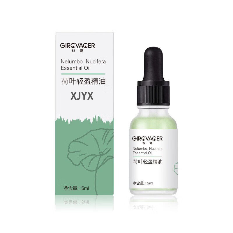 仁可复【告别水桶腰】荷叶轻盈精油瘦塑身紧致瘦草本按摩精油全身按摩