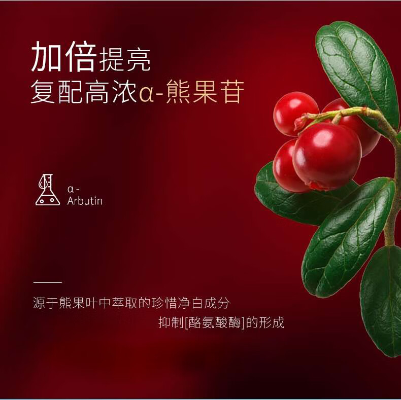 修正凝肌透白祛斑霜30g*3+烟酰胺精华15ml*2  净白透亮淡化斑点男女通用礼物送女友男友