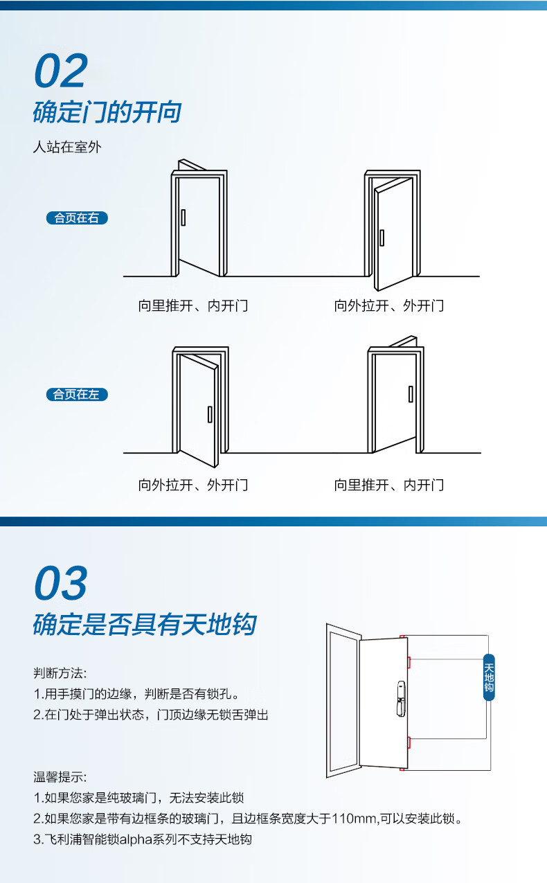 飞利浦705E指纹锁优缺点评测感受内幕大揭秘？