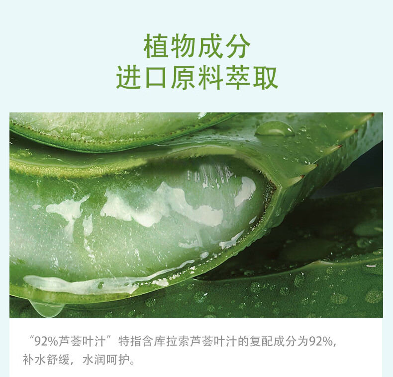 自然乐园（Nature Republic）芦荟舒缓保湿凝胶补水温和芦荟膏晒后舒缓护肤300ml*3【家庭装】