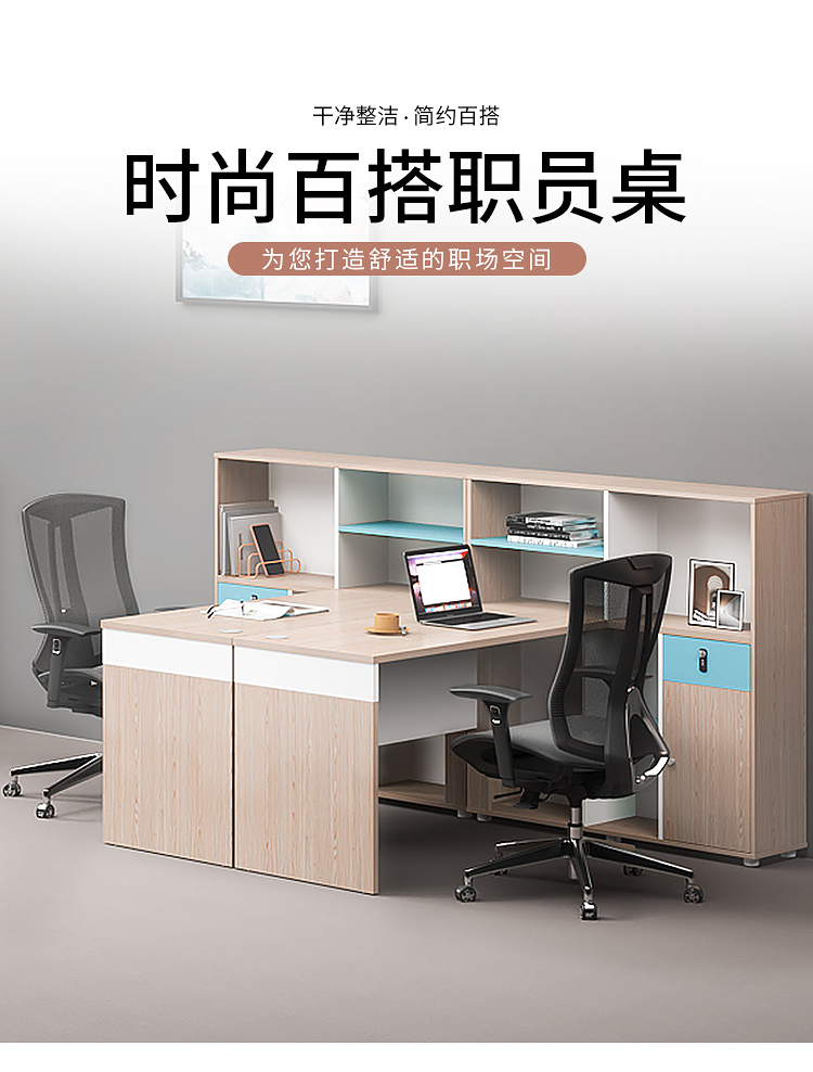 隆旭 办公桌财务桌办公家具现代简约职员工位屏风隔断卡位电脑桌  L型单人位+椅子