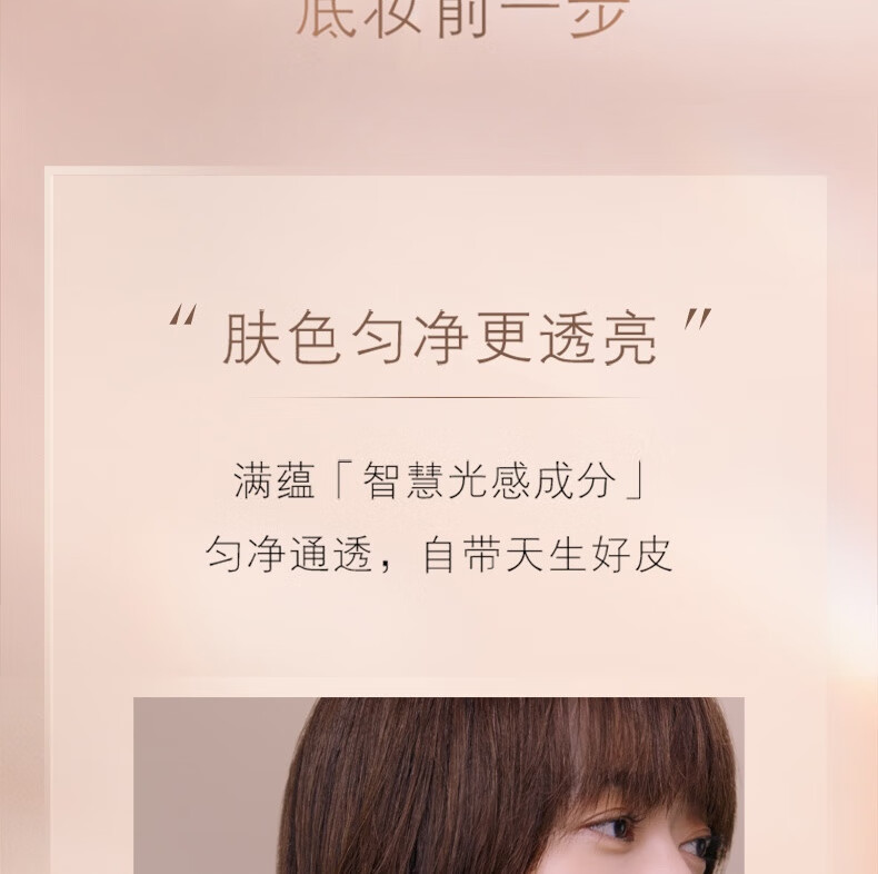 肌肤之钥（CPB）臻选两件套礼盒(清爽型) 贵妇面部持妆护肤品 生日礼物送女友