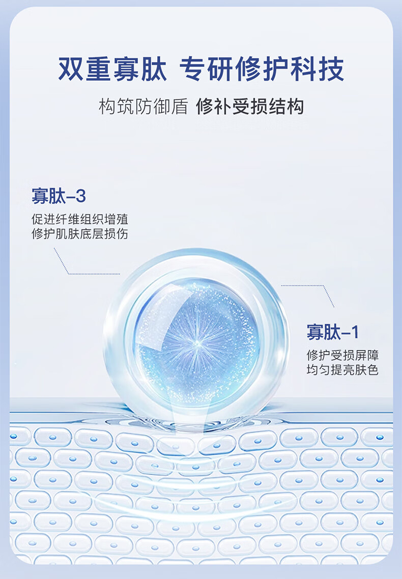 优理氏（UNES）酵母冻干粉多肽修护维稳褪红寡肽复合原液精华液护肤化妆品套装 【维稳褪红】酵母冻干粉20支