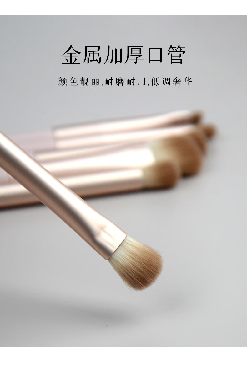 东义严选沧州软毛眼影刷6件套装小号化妆刷眼妆晕染卧蚕眼线刀锋眼部细节