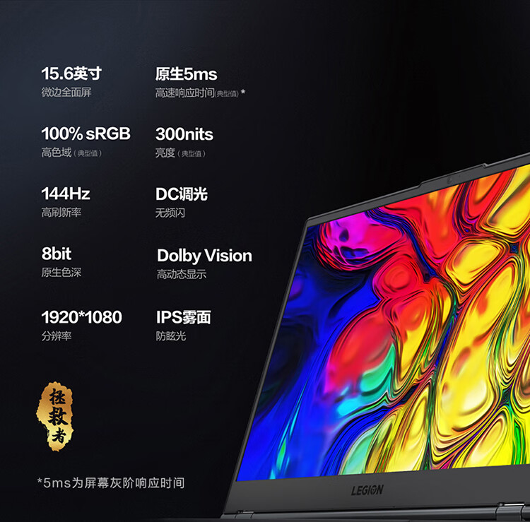 联想拯救者r9000x怎么样？用后两三讲体验实情内幕？