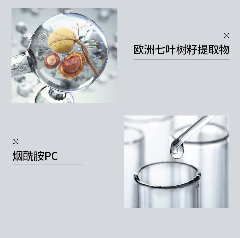 珂岸华熙生物珂岸男士套组男士护肤品套装100g精华乳+100ml洁面慕斯