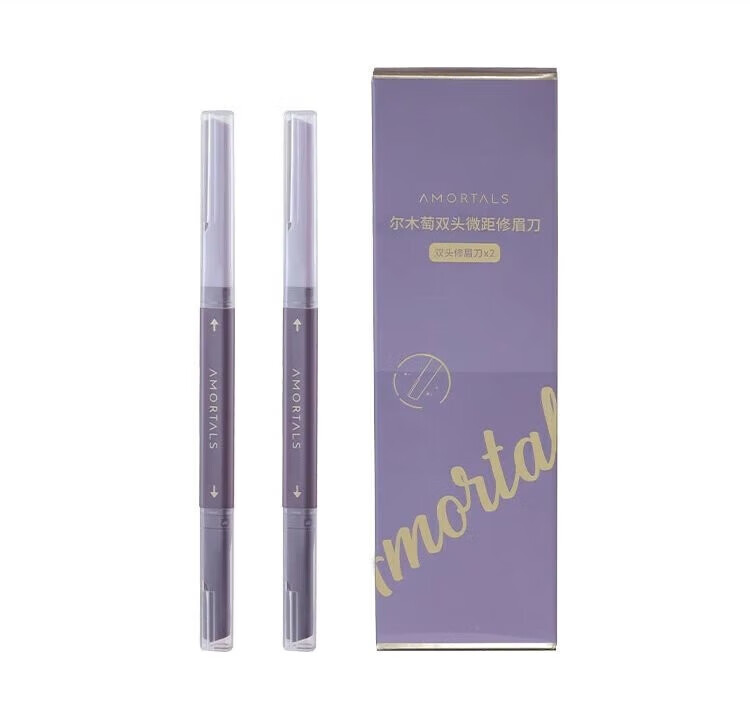 尔木萄（AMORTALS）修眉刀 防刮伤剃眉 女用初学者修眉 美容修剪器 便携家用 双头微距修眉刀1支装