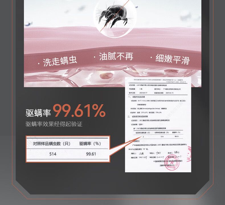 爵威尔（JUEWEIER）洗面奶男控油净澈洁面乳清洁男士平衡保湿两瓶装300g