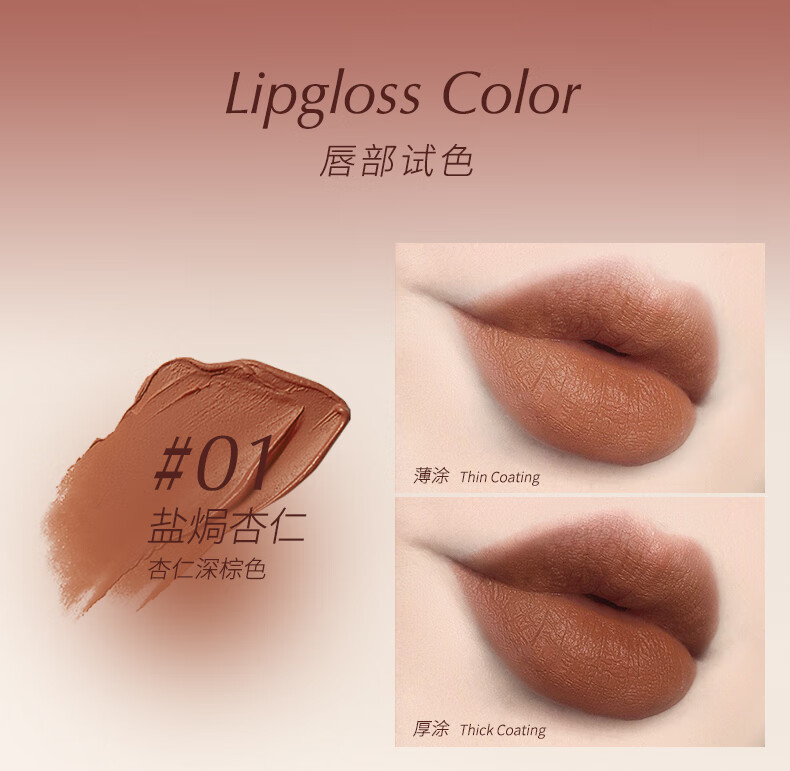 舞动奇迹 丝绒口红雾面哑光柔雾不沾杯持久显白口红不掉色送女友礼物 05糖拌番茄