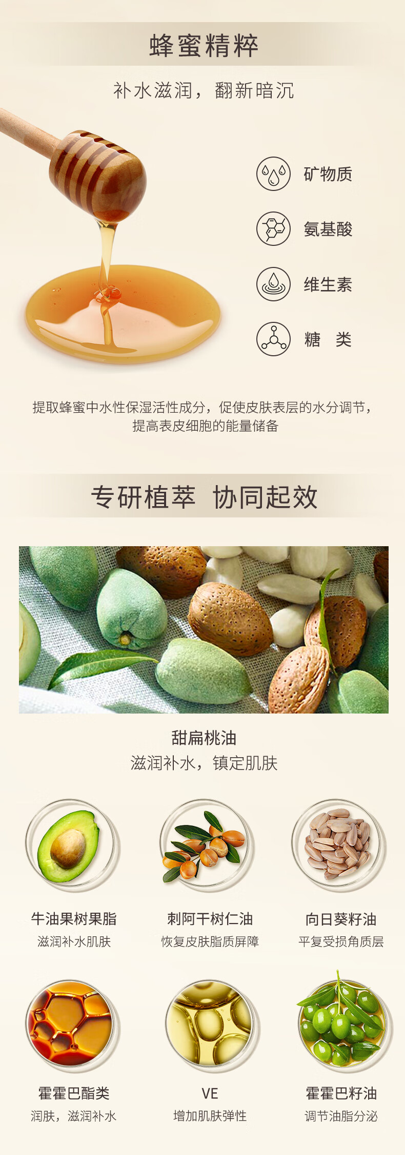 英国AA网进口香草蜂蜜清洁面膜泥【新包装】100ml（温和清洁 去黑头粉刺 细致毛孔）