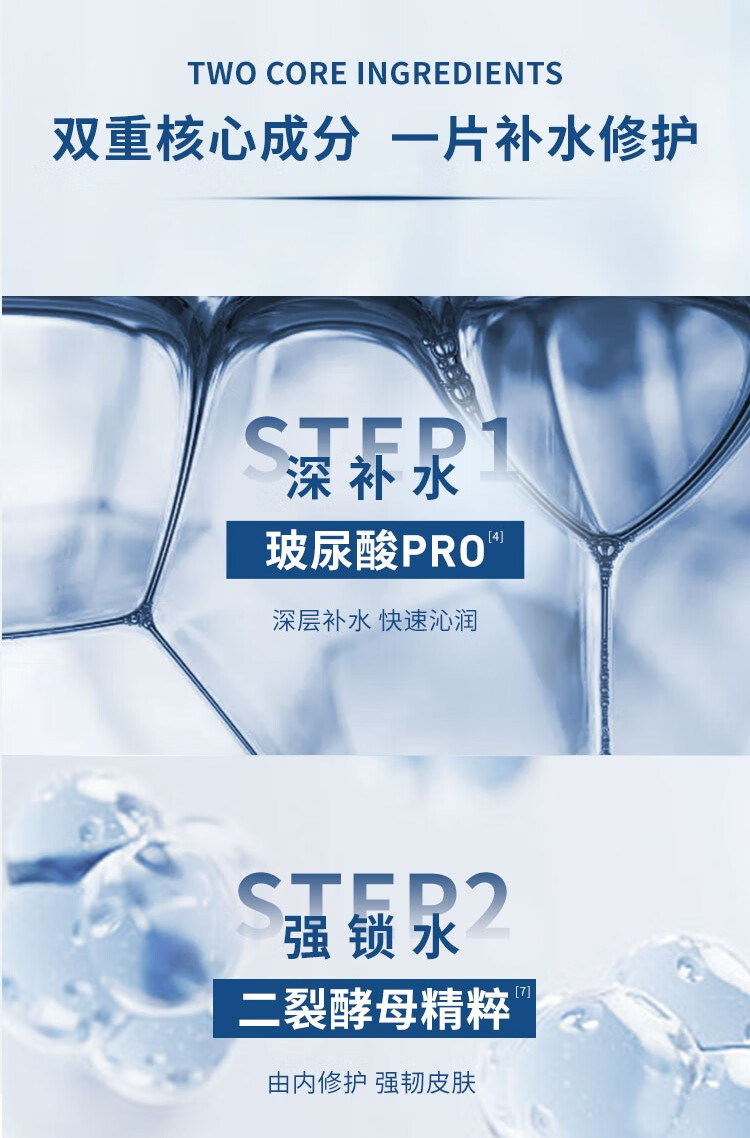 欧莱雅男士面膜 炭爽控油 补水保湿修护收缩毛孔淡化痘印 送男友送老公 玻尿酸保湿修护 10片
