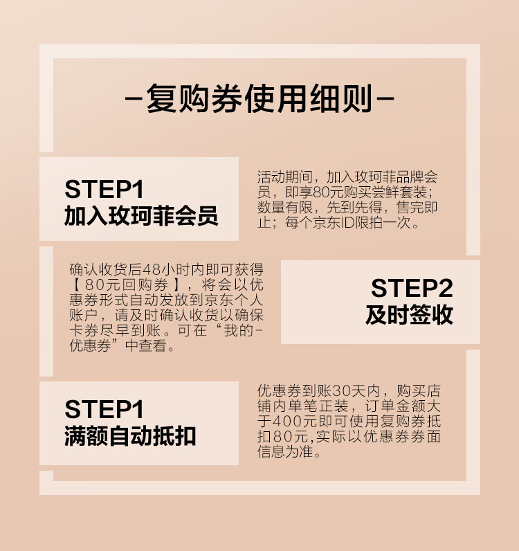 玫珂菲（MAKE UP FOR EVER）HD丝绒粉饼体验礼（HD丝绒粉饼2g+蜜粉1g)