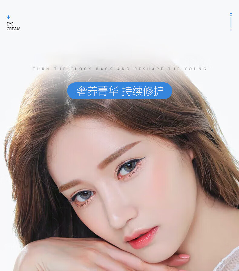 白云山蛇毒眼霜淡化黑眼圈眼袋细纹提拉紧致眼袋男士黑眼圈男女通用50g
