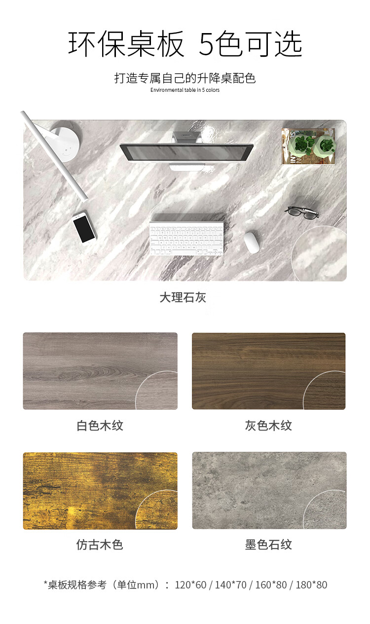 乐歌120cm*60cm原木色桌板M1206N