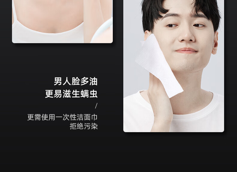 和风雨一次性洗脸巾 擦脸巾洁面巾洗面巾纸 干湿两用加厚平纹 抽取式100片/包*3包装