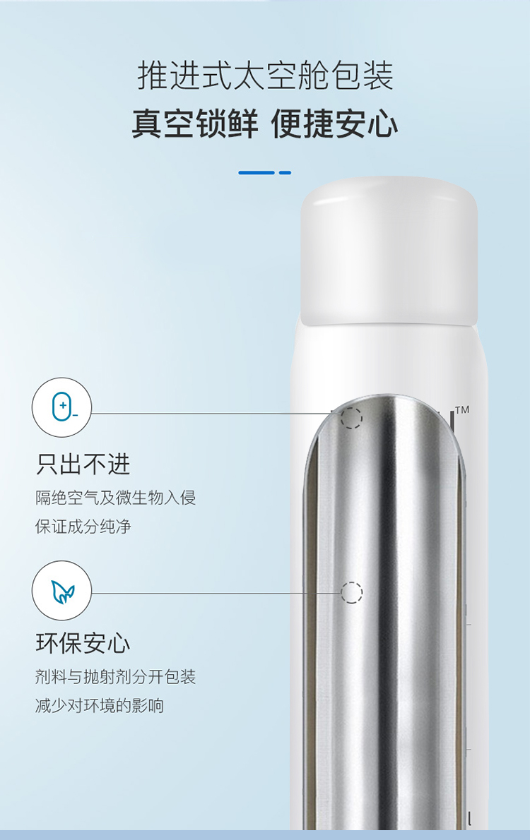 绽妍维生素原b5保湿补水妆前控油喷雾60ml护肤品爽肤化妆湿敷水