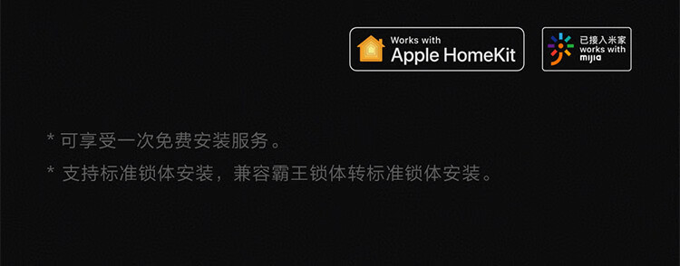 绿米Aqara智能锁D100评测内幕解说感受实情？