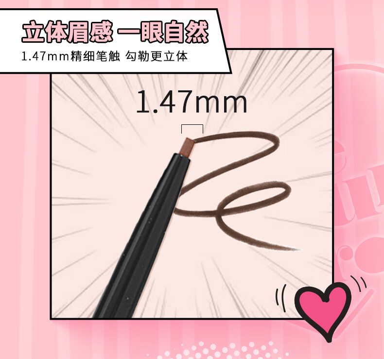 贝玲妃（Benefit）根根分明自动细眉笔3.5号灰棕自然防水防汗持久不掉色 中秋生日