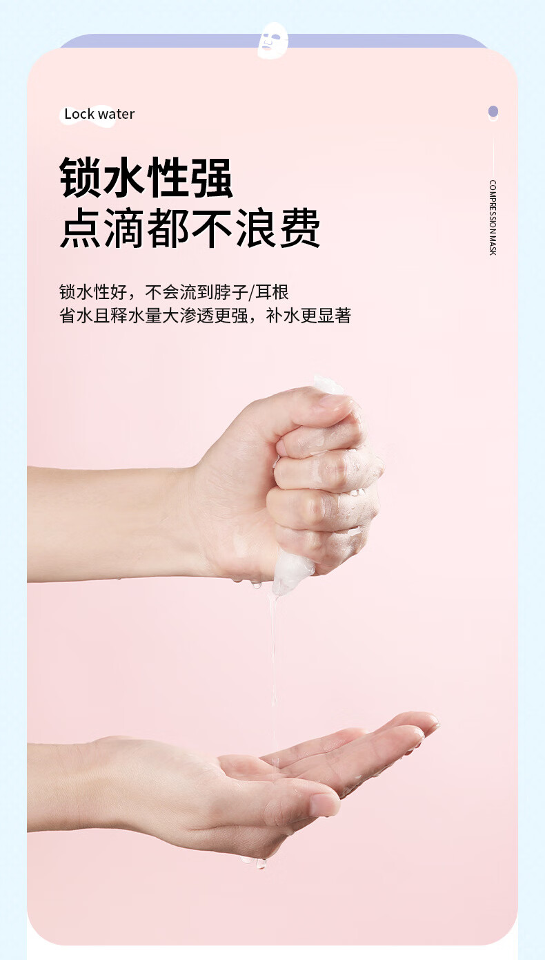 健美创研（M'AYCREATE）蚕丝超薄工艺压缩面膜纸 一次性干面膜纸模粒 男女补水保湿 50粒
