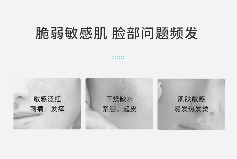 泊本（BOBEN）保湿舒缓肌底液 精华福瑞达补水保湿舒缓敏感肌精华液28ml