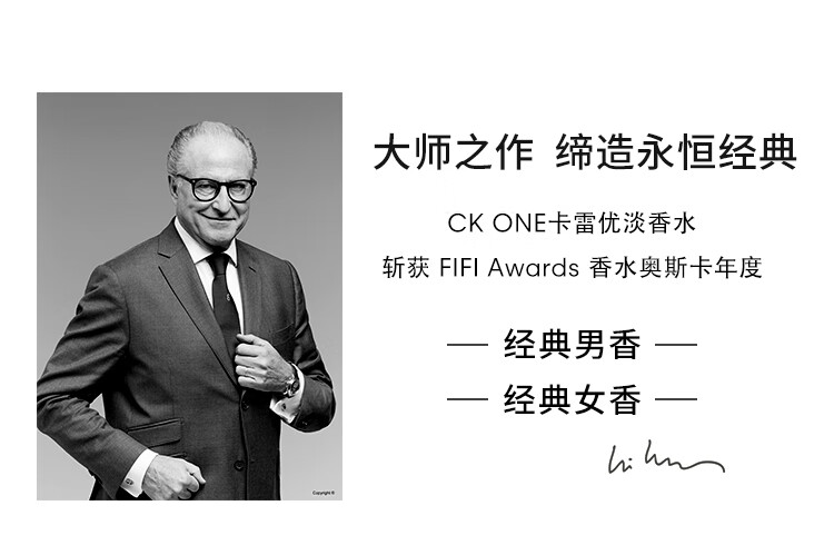 卡尔文克雷恩（Calvin Klein）CK all卡雷欧中性淡香水50ml 节日礼物 生日礼物 送男友女友