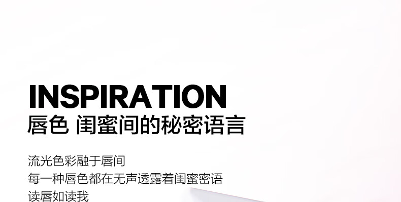 完美日记浮光微漾名片唇釉暗恋102水光口红显白生日礼物送女友