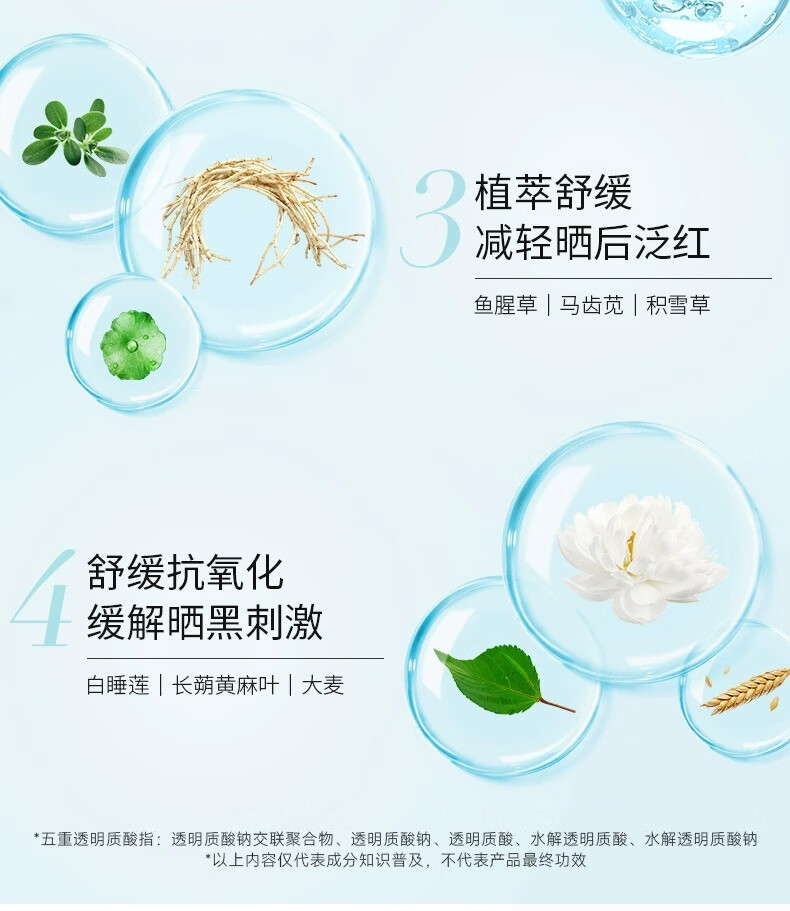 绽妍（JUYOU）小蓝盾轻透物理防晒霜乳温和养肤提亮SPF50+面部敏肌适用 【敏肌专研】清透物理防晒霜50g