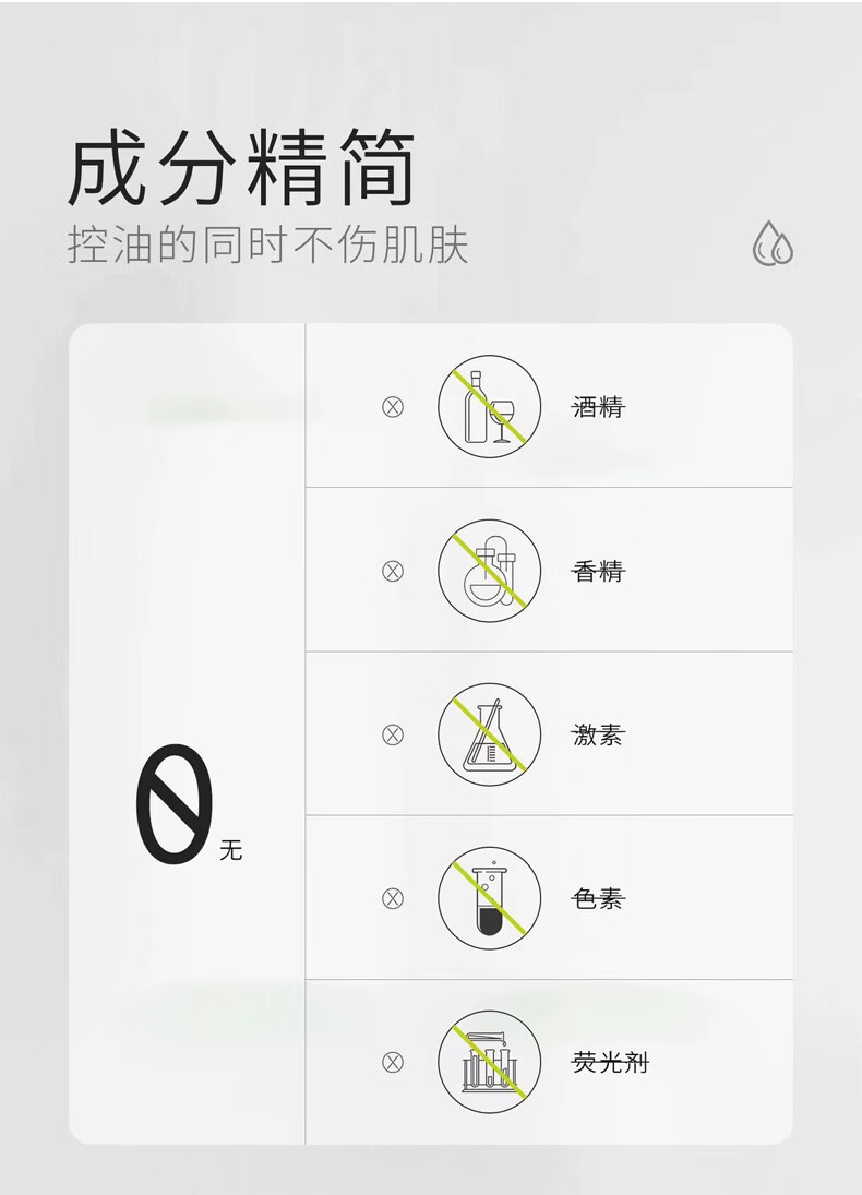 934酵母控油护肤套装水乳清爽补水收敛毛孔男女适用 【进阶2.0】酵母嫩肤水+嫩肤露