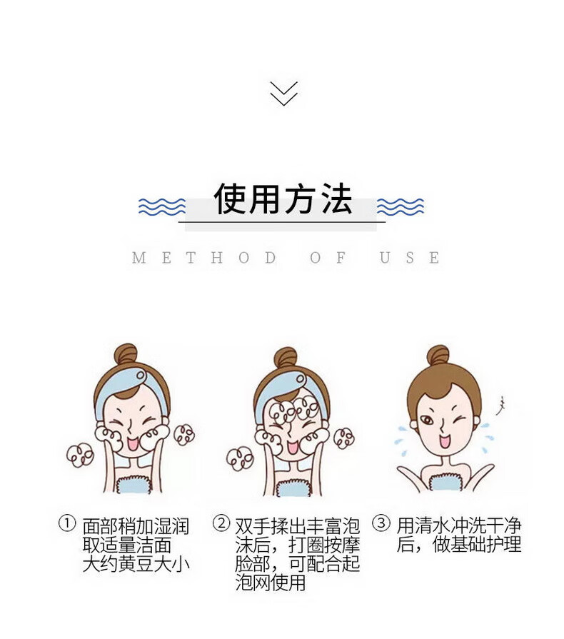 雅诗兰黛（Estee Lauder）特润深蓝洁面30ML*3支  小样介意慎拍