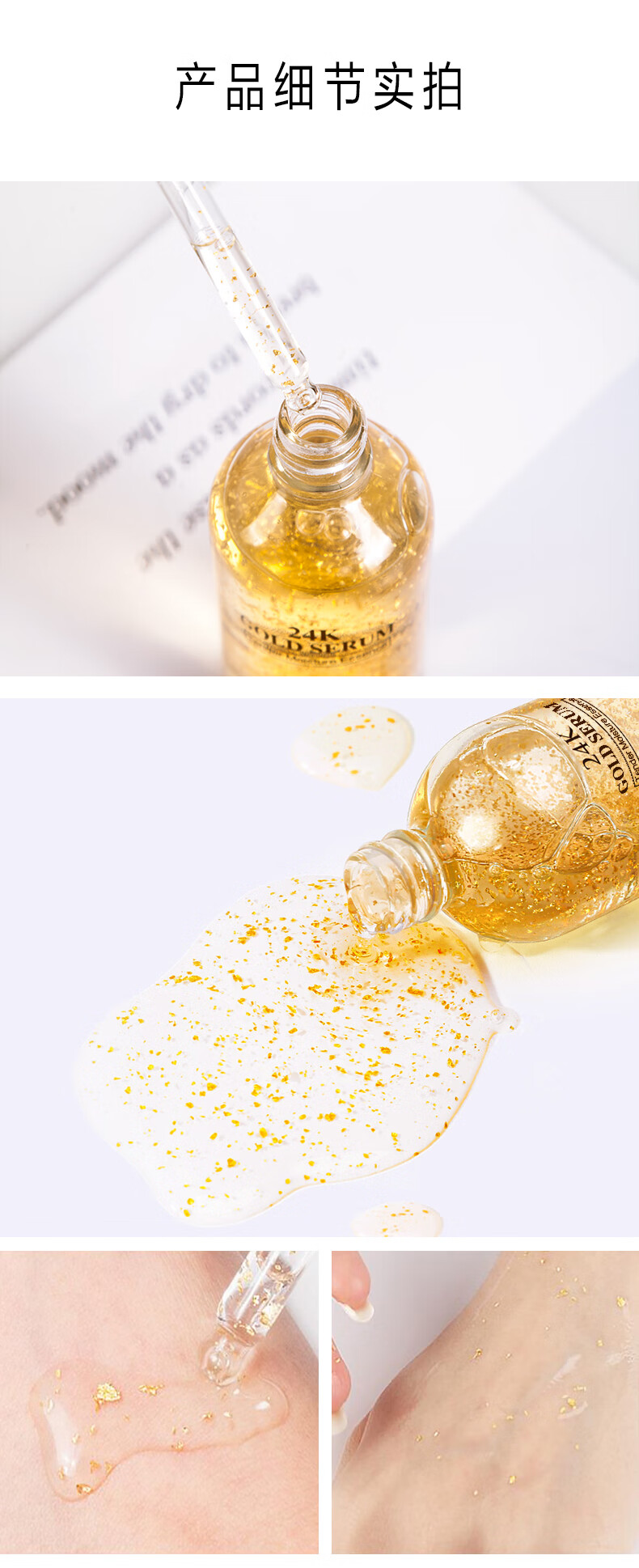 植美村 ZMC 24K黄金精华液烟酰胺精华液100ml 提亮肤色收缩毛孔补水保湿