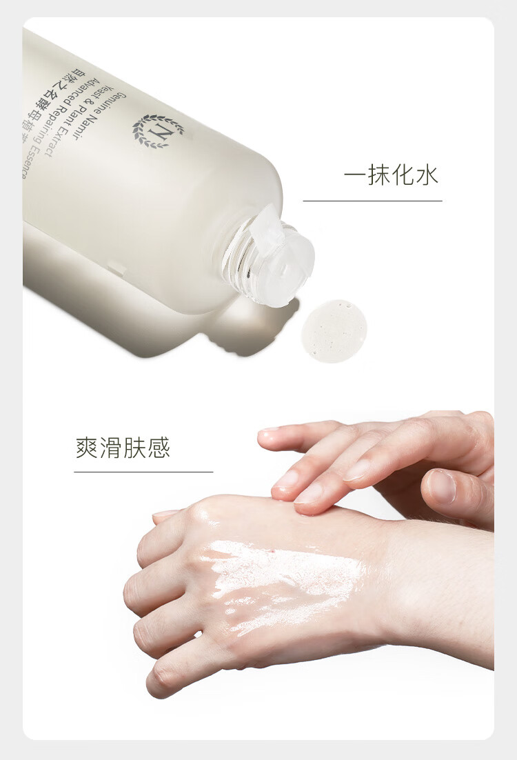 自然之名经典酵母水2瓶装400ml  保湿修护爽肤水维稳肌肤 新年礼盒
