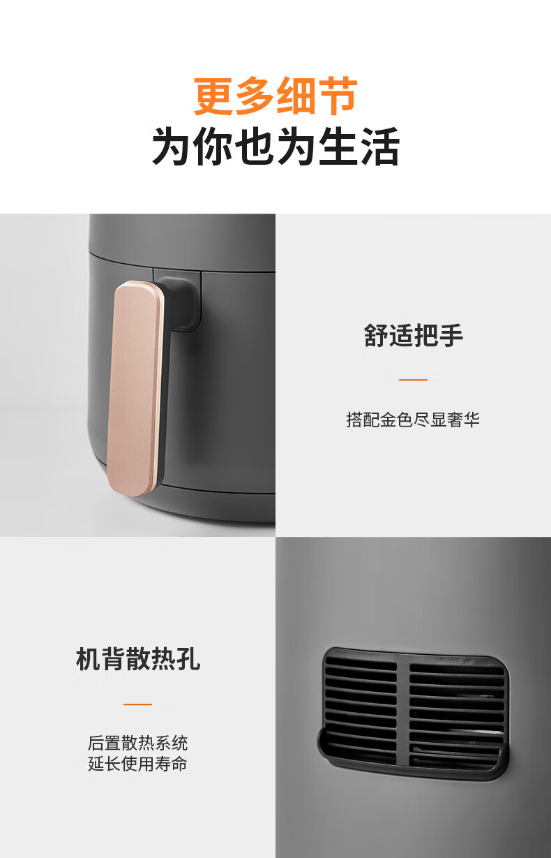九阳 Joyoung 空气炸锅家用智能 4.5L大容量多功能 高端触控屏 无油煎炸 KL45-VF530